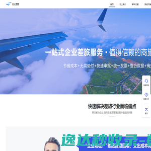 云上科技