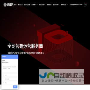 短视频代运营