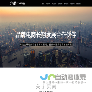 关于奕尚