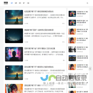 寻觅网
