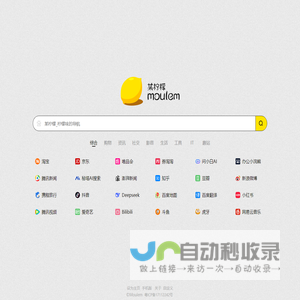 某柠檬