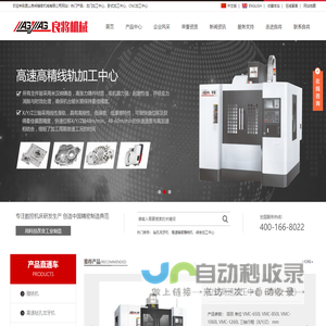 昆山良将精密机械有限公司