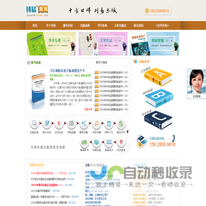 刊易出书