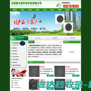南通大通建设工程有限公司