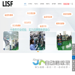 上海升川精密机械有限公司