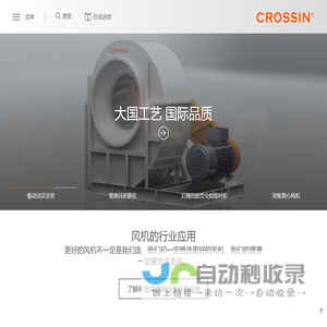 科洛悻通用设备（苏州）有限公司