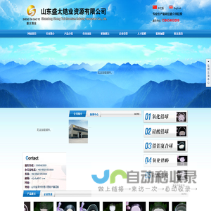 氧化锆,氧化锆珠,硅酸锆,硅酸锆珠,锆英粉,磨介,锆英砂