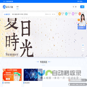 星辰宝库