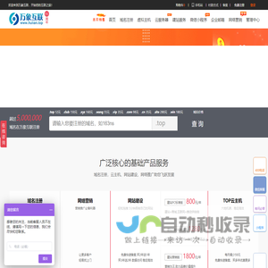 网站建设,域名注册查询,顶级域名申请,百度爱采购,加盟星