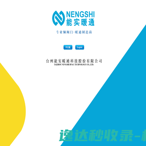 蓝营名企招聘网