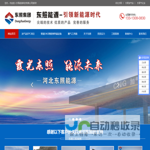 加气站设备,气化站设备,lng加气站设备厂家,加液机,气化调压设备,低温储罐,lng储罐,场站EPC总包,卸车撬,加气机