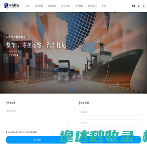 滚针轴承