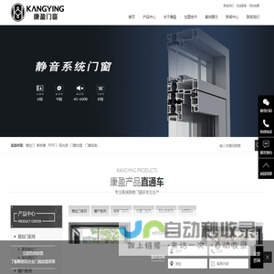 断桥铝门窗