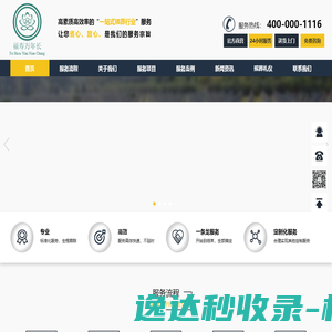 昆明殡葬用品