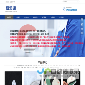 土工布