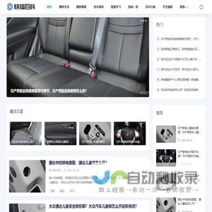 快播百科