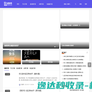 青岛炳信科技有限公司