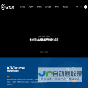 浙江凯蒂滑动轴承有限公司