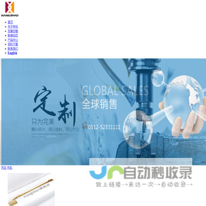 圆珠笔,签字笔,钢笔,中性笔,广告笔,广告笔定制,广告笔定做