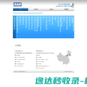河北团誉环保设备有限公司