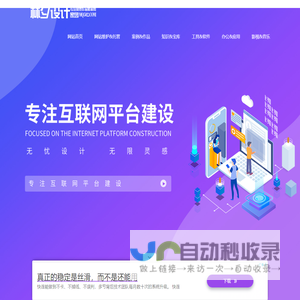 免费个人简历,免费PPT模板,免费Excle模板,免费网页模板分享