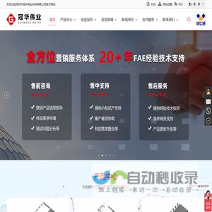 中低压MOS管