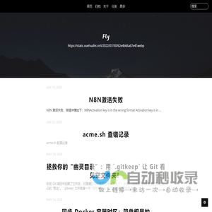 工作经验分享