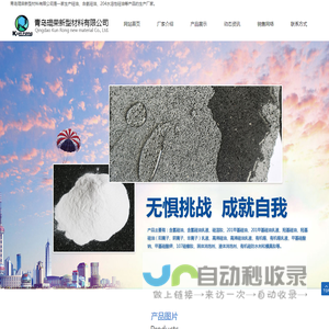 含氢硅油,204水溶性硅油,有机硅乳液