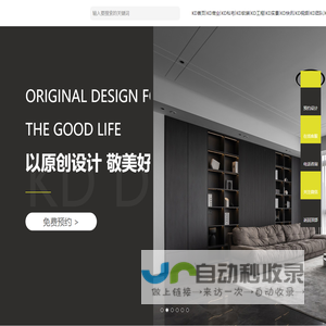 KD室内设计事务所,别墅装修,重庆装修设计,酒店餐厅设计,装修公司,重庆恺邸装饰设计有限公司