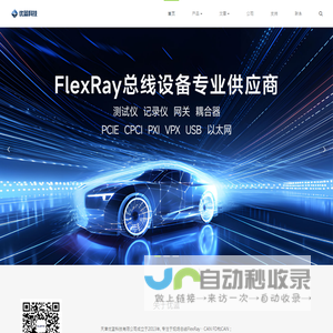 天津优蓝科技有限公司