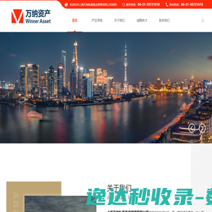 玄同科技