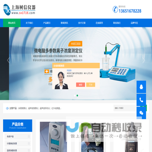 EPK超声波测厚仪,德国EPK测厚仪维修