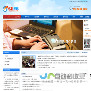 北京东方网景广告有限公司