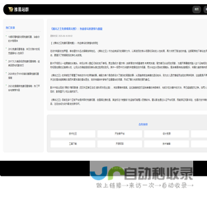 《搏击之王免费观看完整》：热血拳坛的激情与救赎