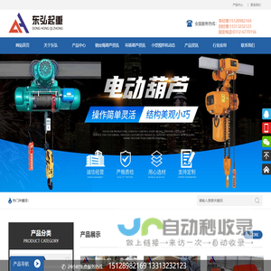 小型搅拌机
