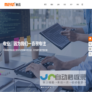 河北米云