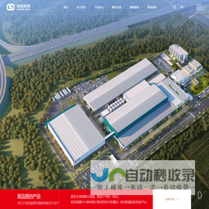 创合新材料科技江苏有限公司
