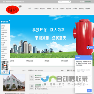 重庆霞诺发电机制造有限公司