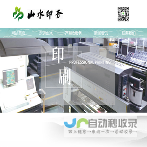 沧州印刷公司,沧州印刷厂,彩页印刷公司,沧州彩页印刷,包装盒印刷,纸盒印刷,书刊印刷,食品盒药品盒印刷