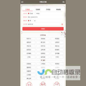 早教馆