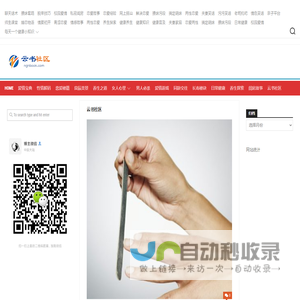 云书社区
