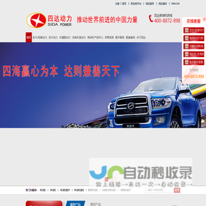 柴油机,无锡柴油机,无锡柴油机厂,柴油机维修,柴油机配件