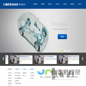 江苏理研科技股份有限公司
