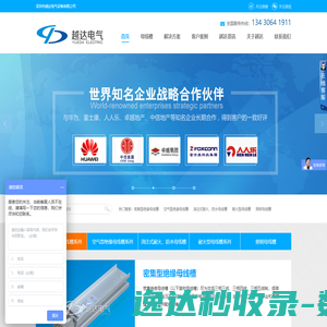 密集型绝缘母线槽,空气型绝缘母线槽,耐火型母线槽