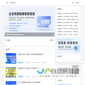 小果数科