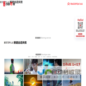 石家庄企业宣传片专业制作公司