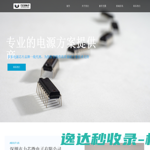 免费生辰八字算命,八字排盘,算卦