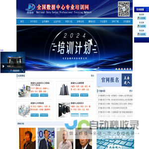 北京金翰华科技有限公司