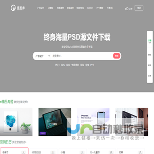觅图网官方网站
