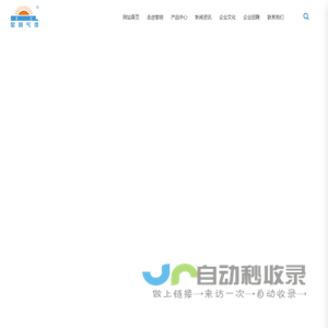 工业气体